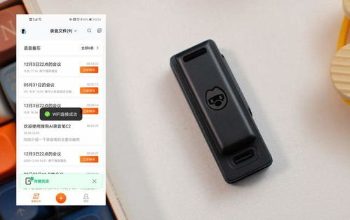 輕巧智能，高效記錄 c2預售體驗，僅重5張A4紙的一體化屏幕雙麥AI錄音筆